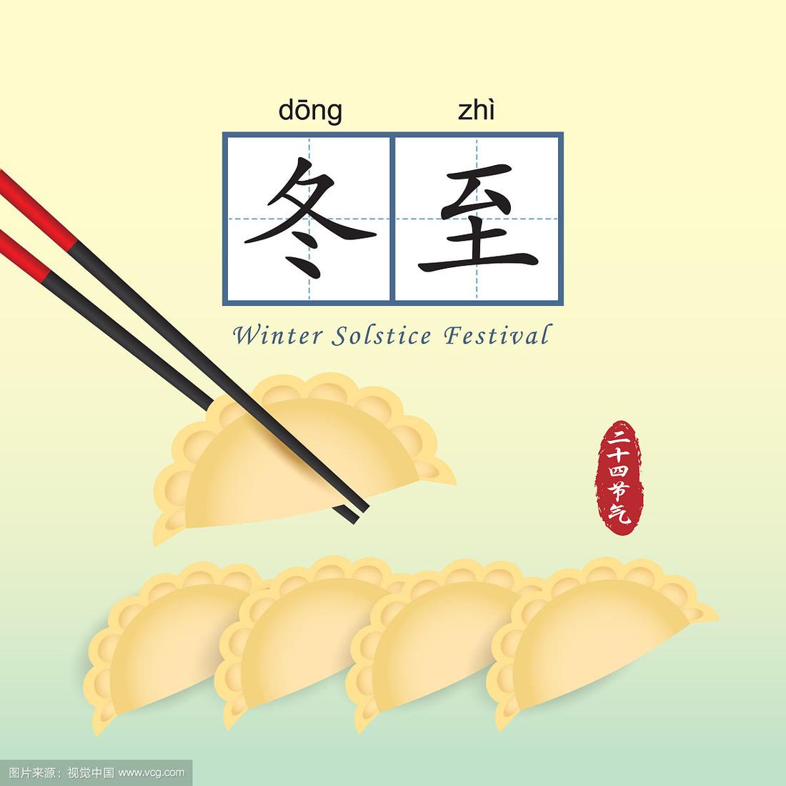 Scarlett | Winter Solstice.