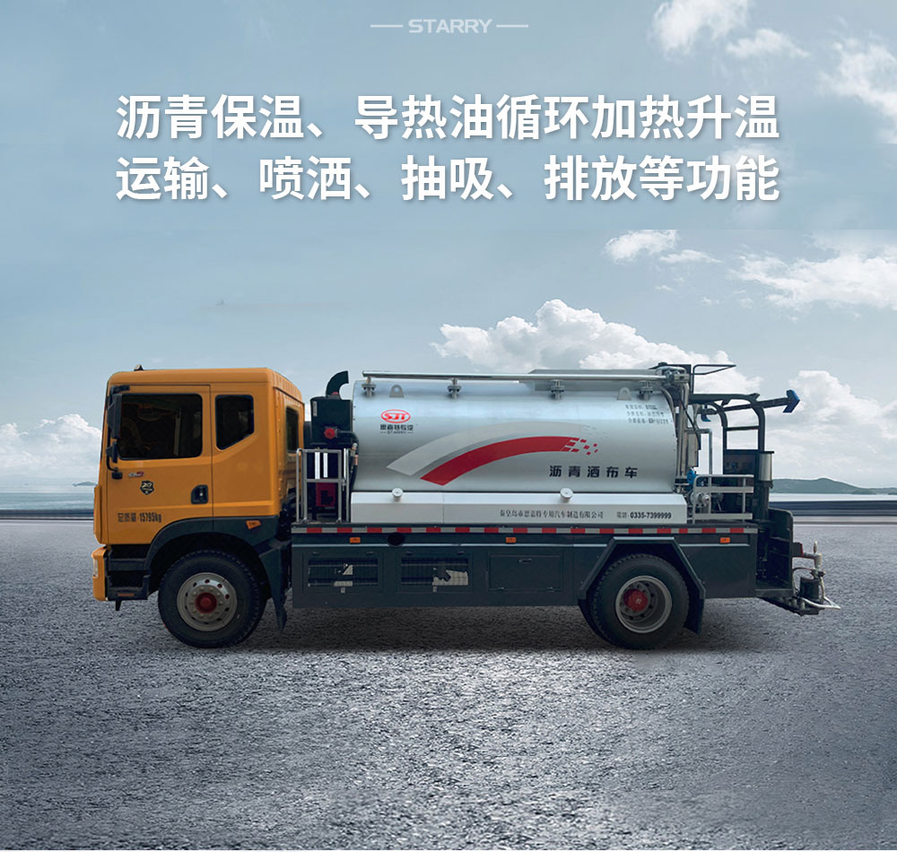 8噸瀝青灑布車車_06.jpg