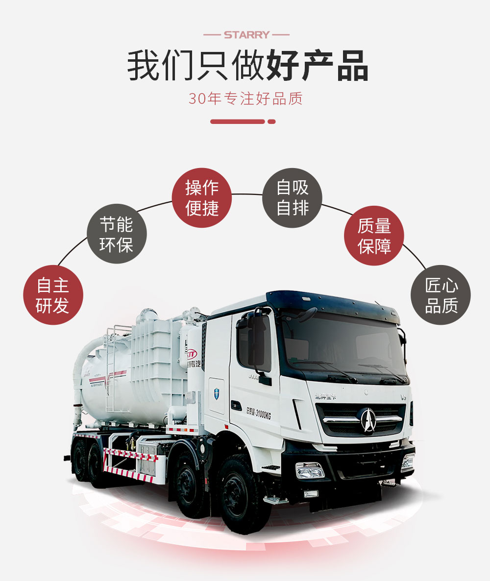 吸排車_04.jpg