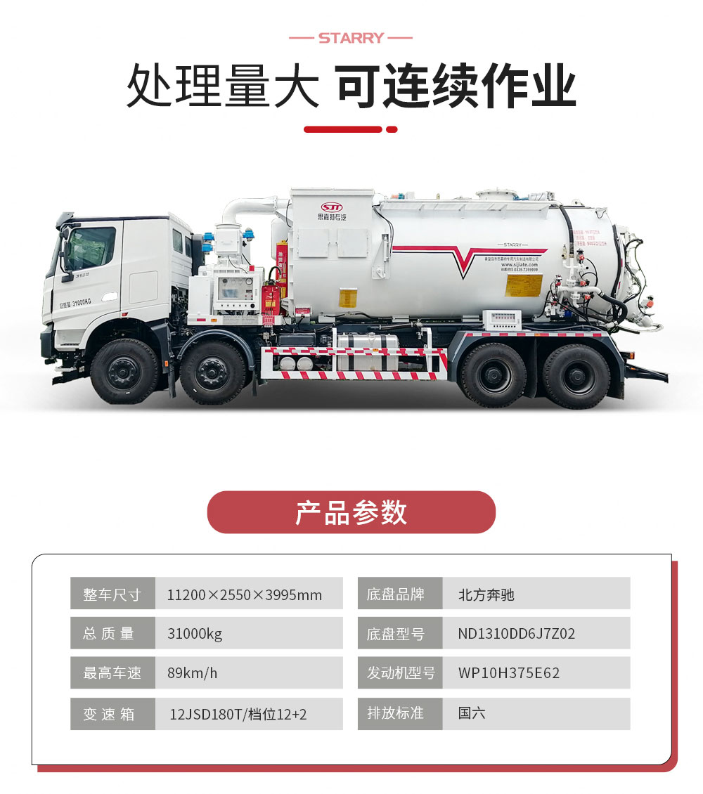 吸排車_07.jpg