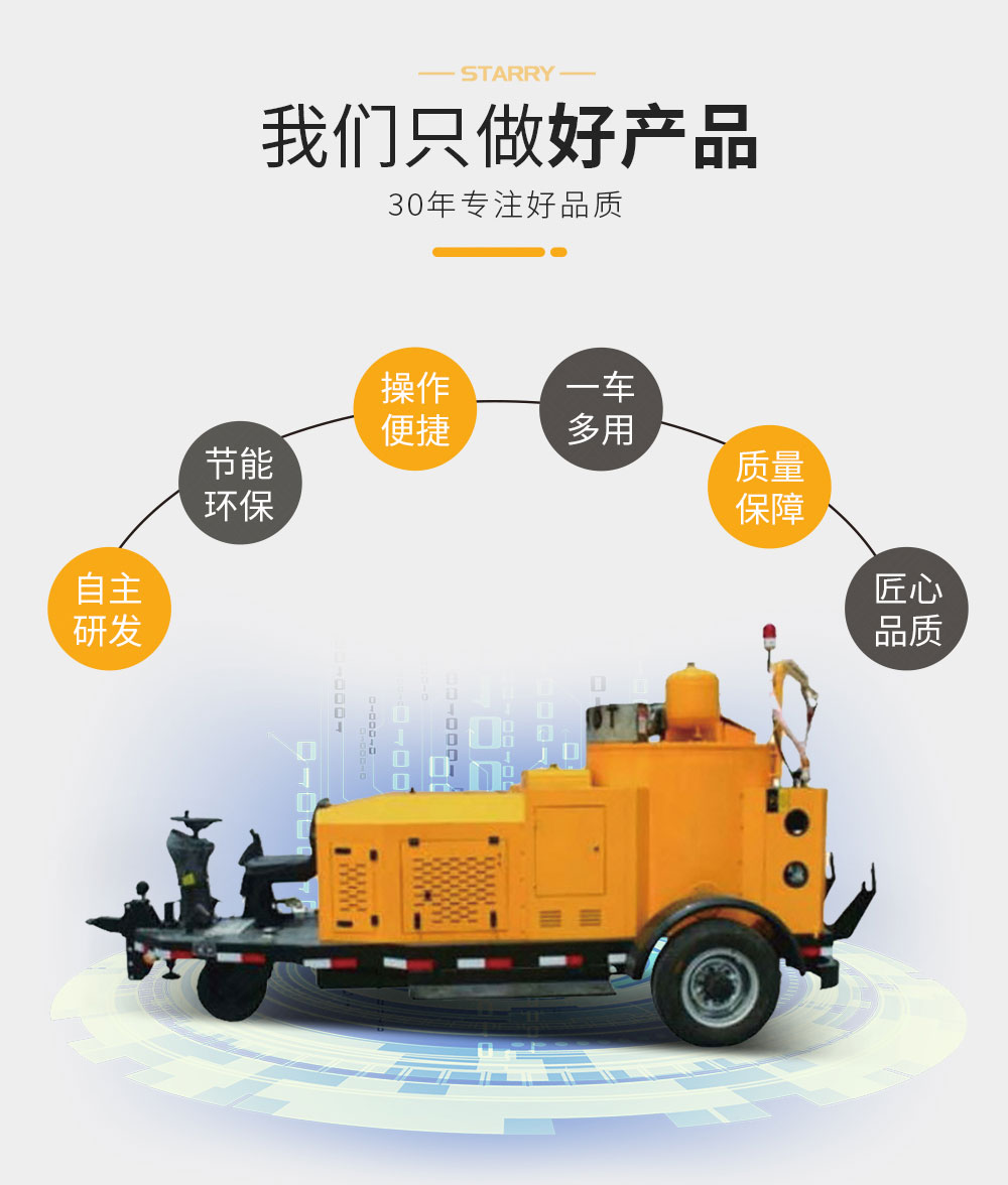 路面灌縫機(jī)_04.jpg