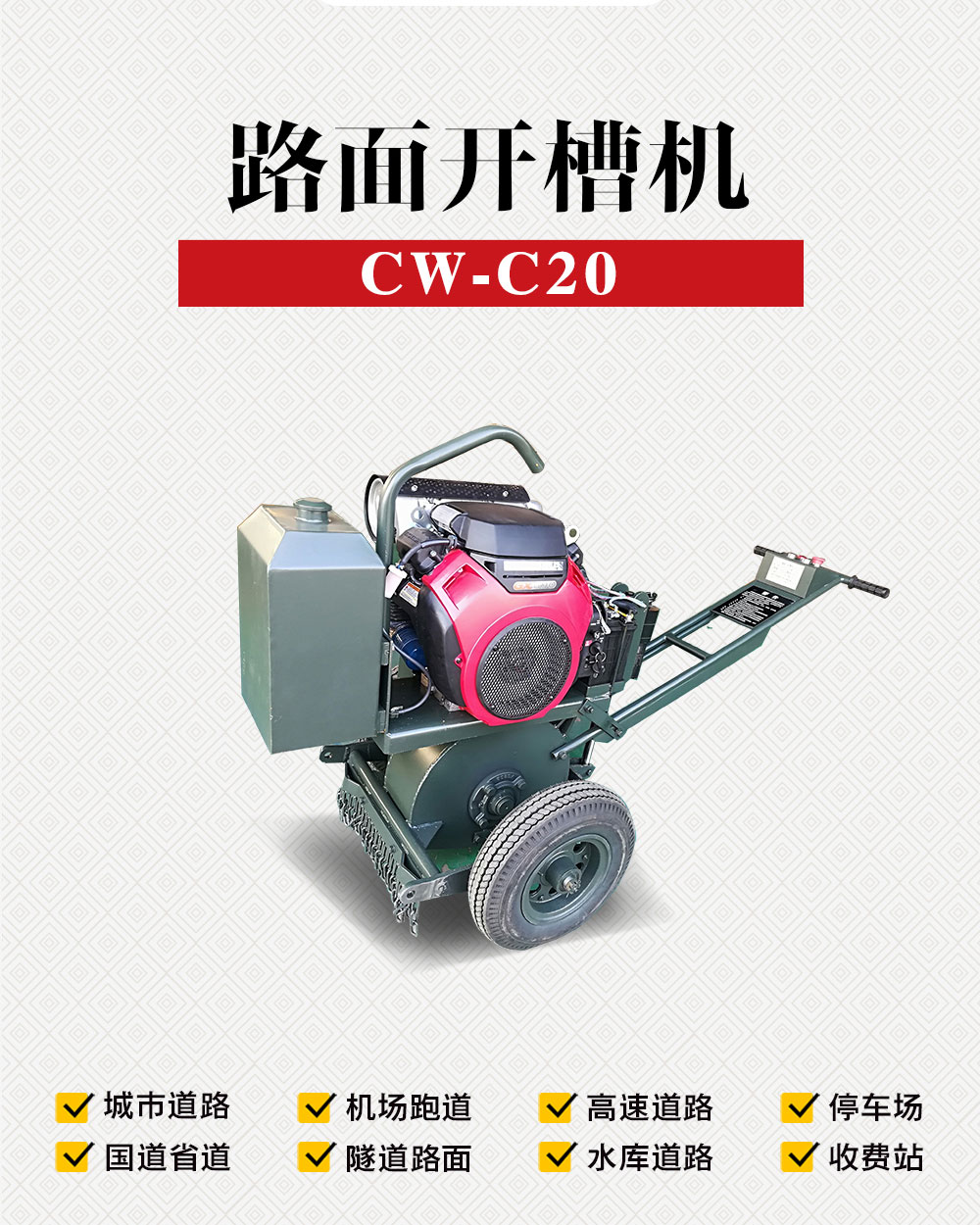 1660627098602366.jpg 開(kāi)槽機(jī)_02.jpg