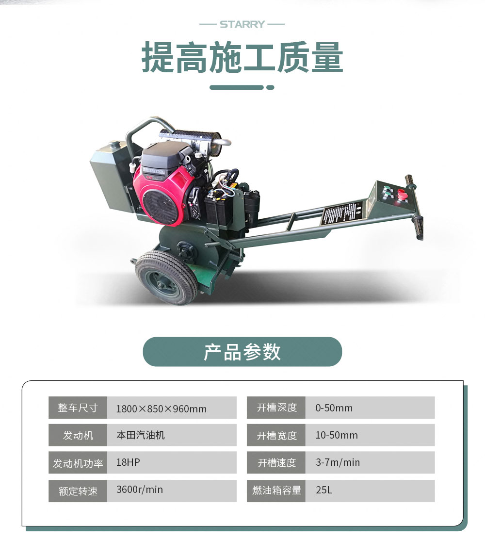 1660627158176294.jpg 開(kāi)槽機(jī)_07.jpg