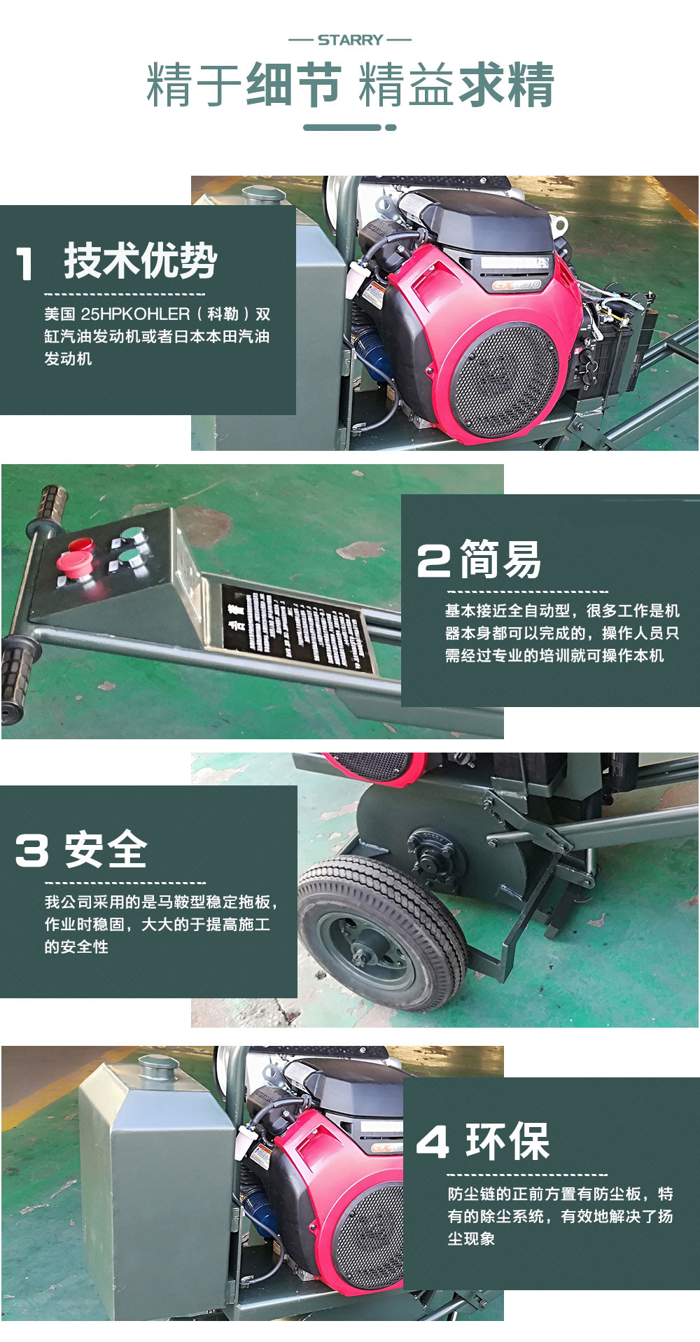 1660630369371113.jpg 開(kāi)槽機(jī)_08.jpg