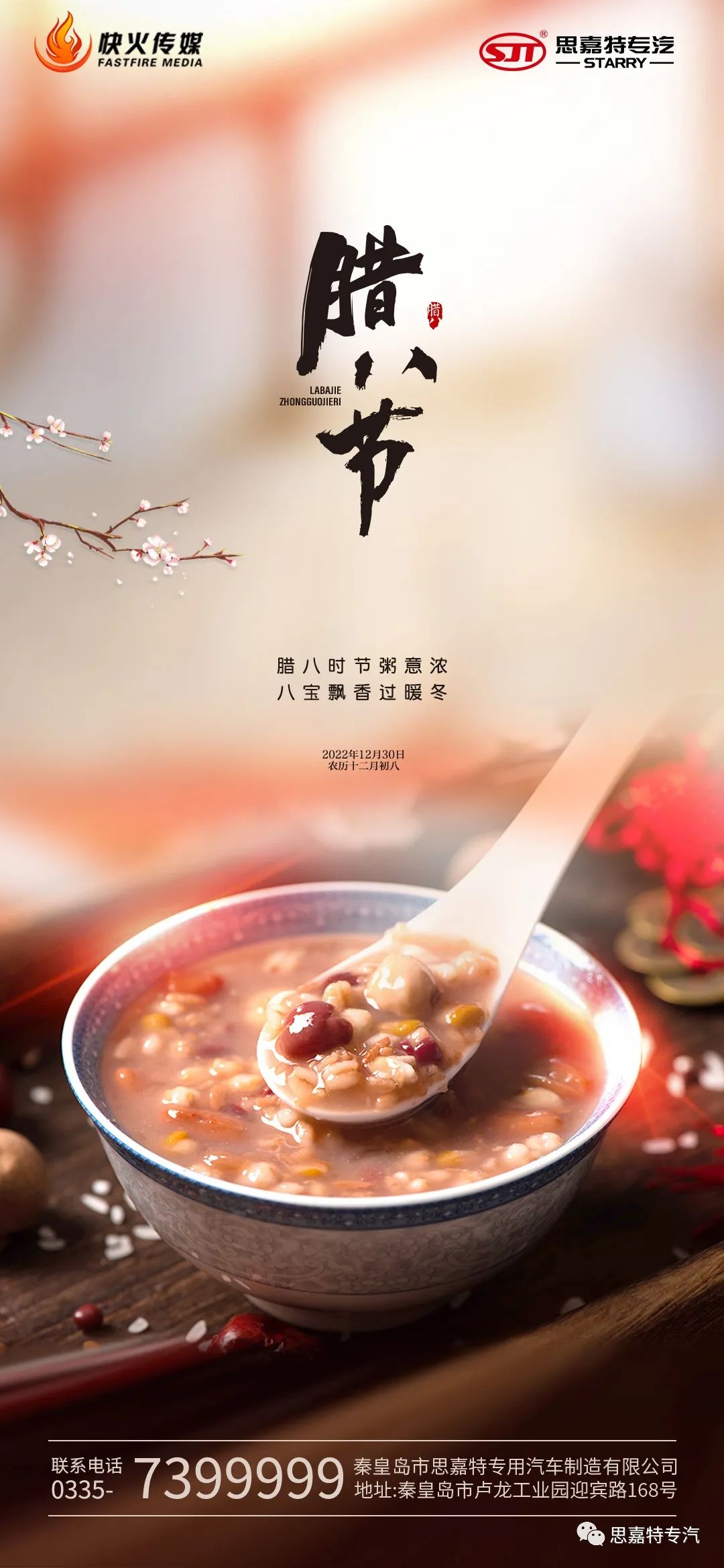 1672359794506207.jpg 12.jpg