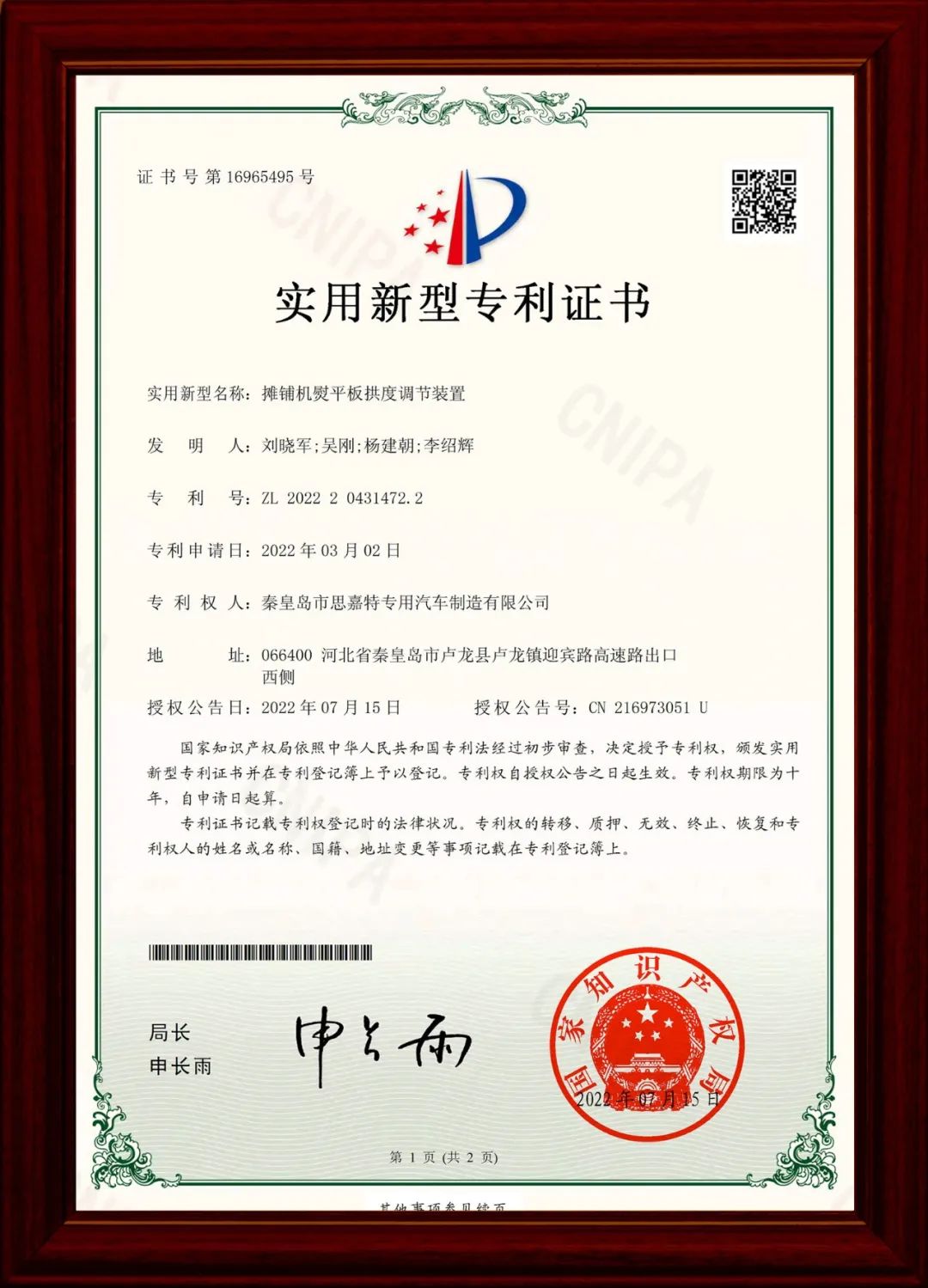 1713510713292562.jpg 微信圖片_20240419150257.jpg