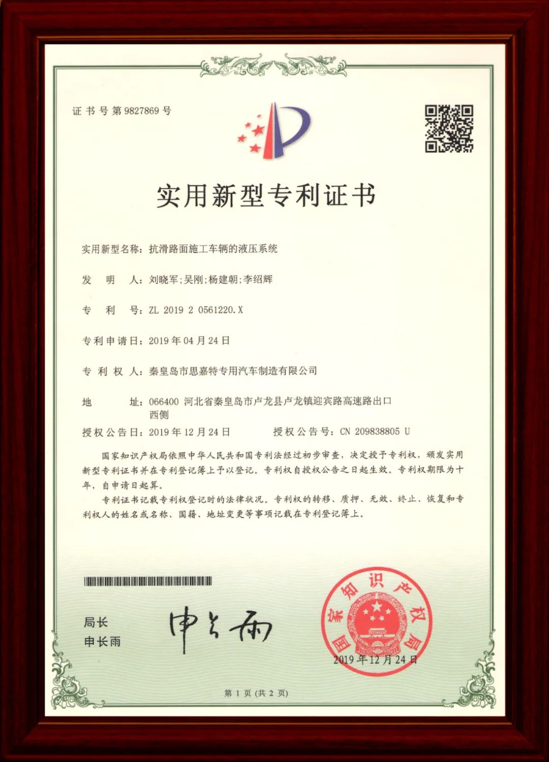 1713510666395373.jpg 微信圖片_20240419150248.jpg