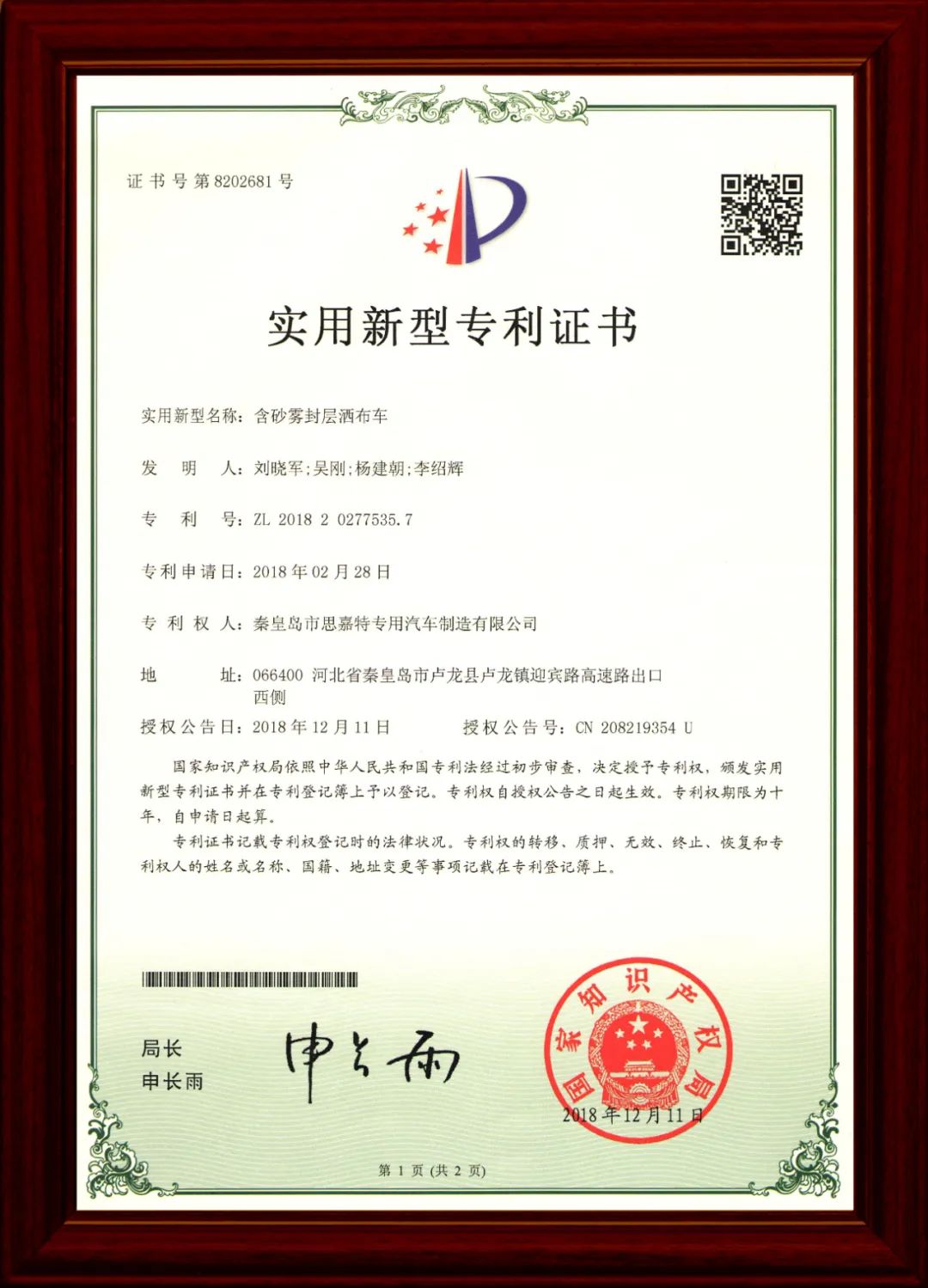 1713510644343082.jpg 微信圖片_20240419150242.jpg