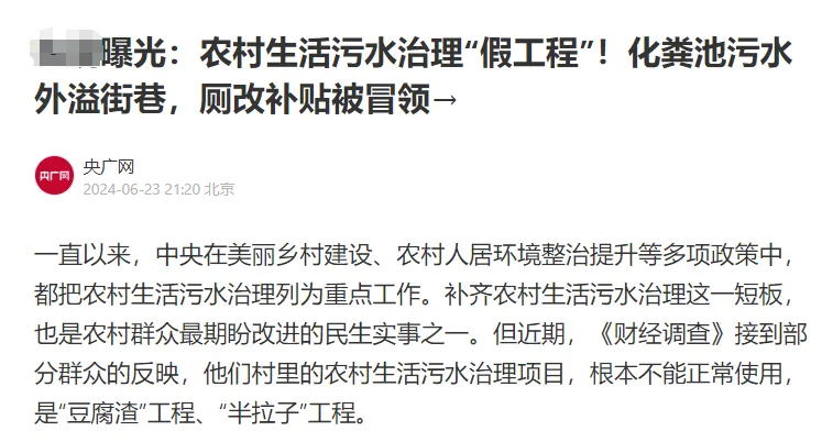 1719539356967252.jpg 640_看圖王.web.jpg