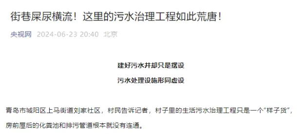 1719539467422908.jpg 640 (1)_看圖王.web_看圖王.web.jpg